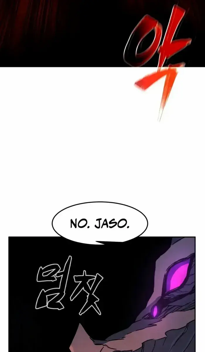 Absolute Sword Sense Chapter 107 Page 54