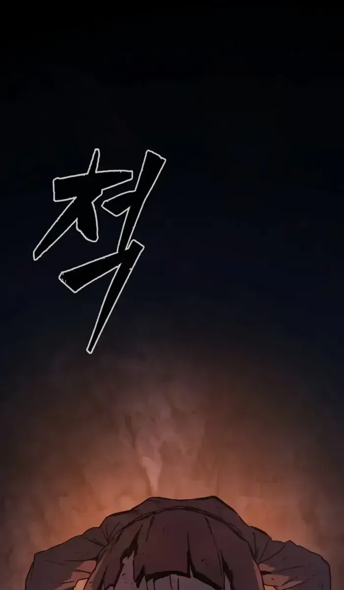 Absolute Sword Sense Chapter 107 Page 72