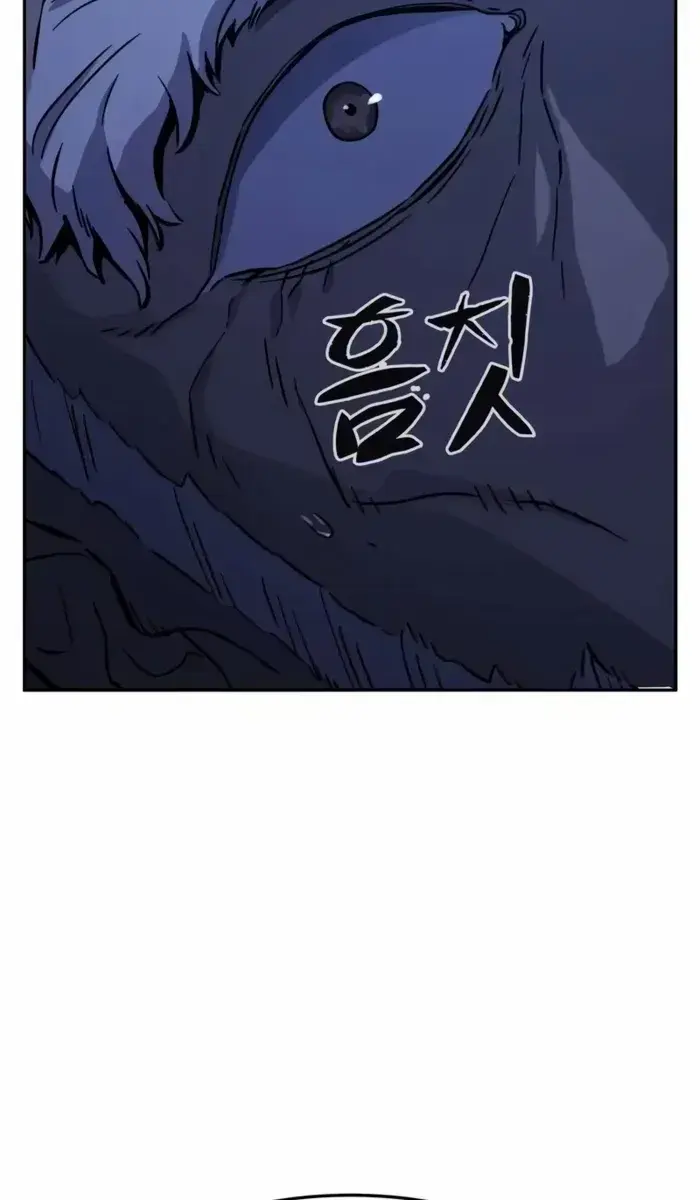 Absolute Sword Sense Chapter 107 Page 113