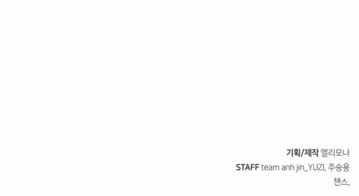 Absolute Sword Sense Chapter 107 Page 127