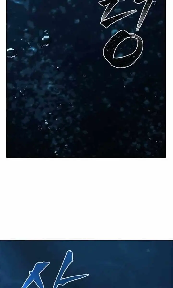 Absolute Sword Sense Chapter 108 Page 74