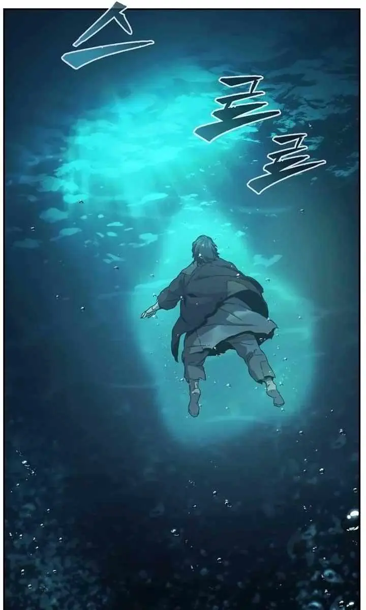 Absolute Sword Sense Chapter 108 Page 79