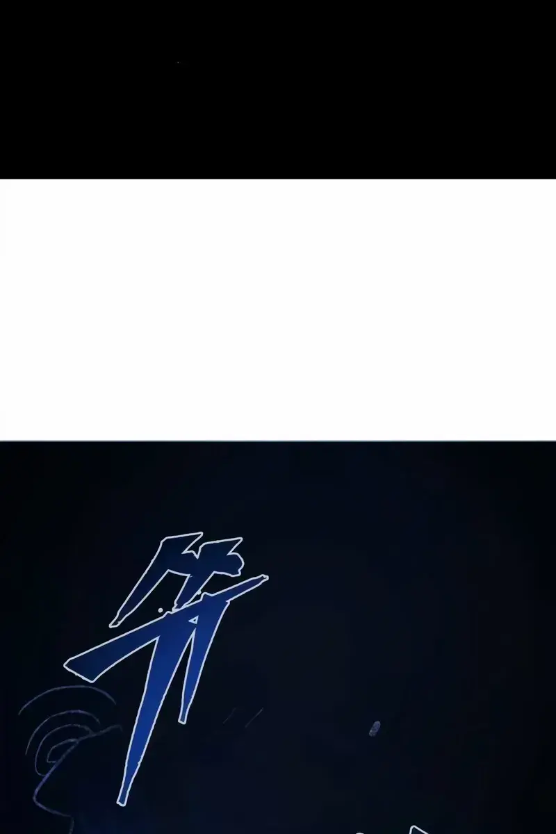 Absolute Sword Sense Chapter 109 Page 74