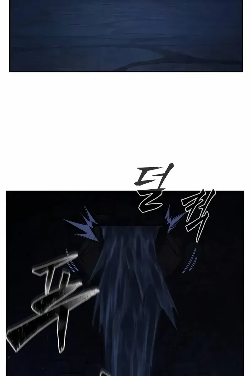 Absolute Sword Sense Chapter 109 Page 113