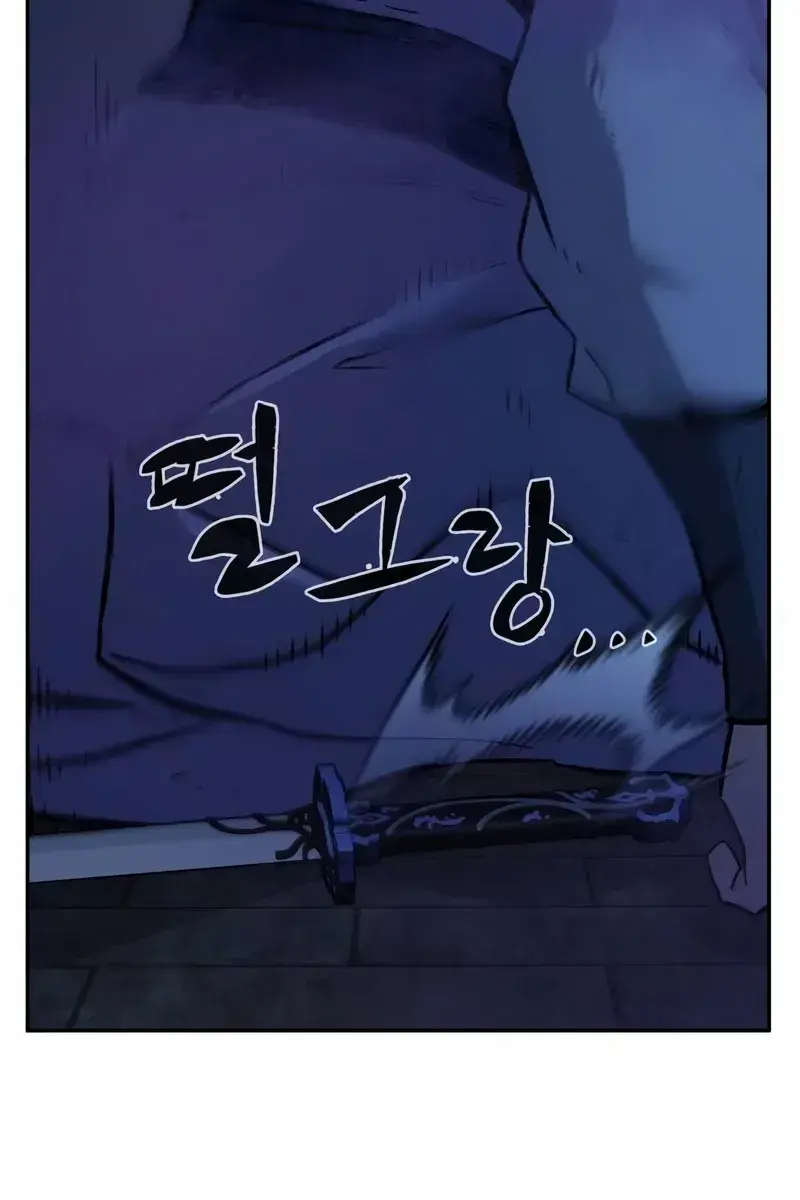 Absolute Sword Sense Chapter 109 Page 129