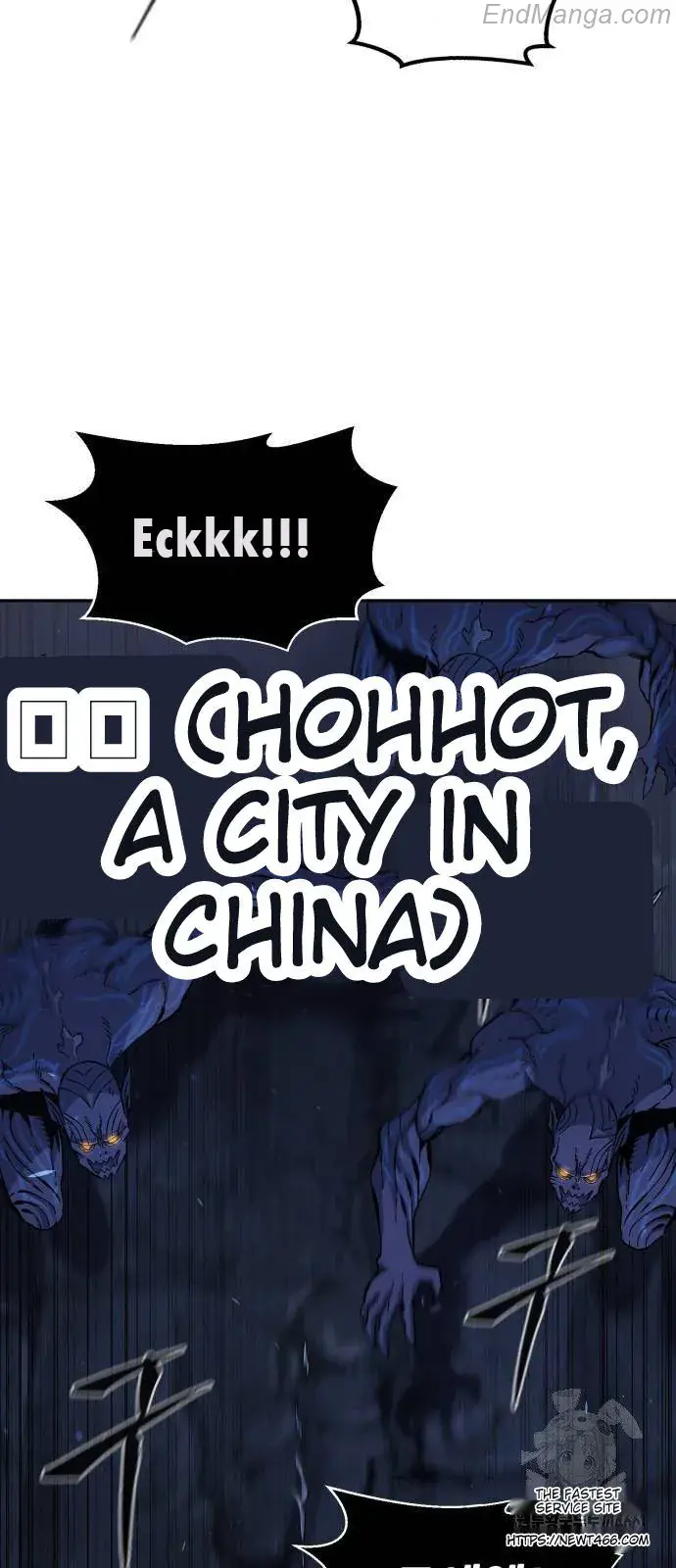 Absolute Sword Sense Chapter 110 Page 17