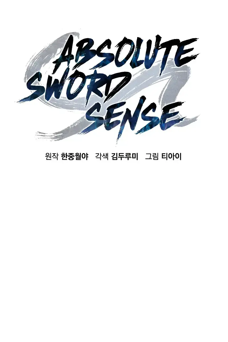 Absolute Sword Sense Chapter 111 Page 34