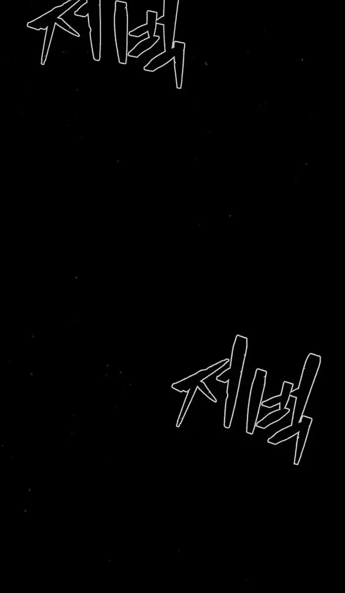 Absolute Sword Sense Chapter 112 Page 91