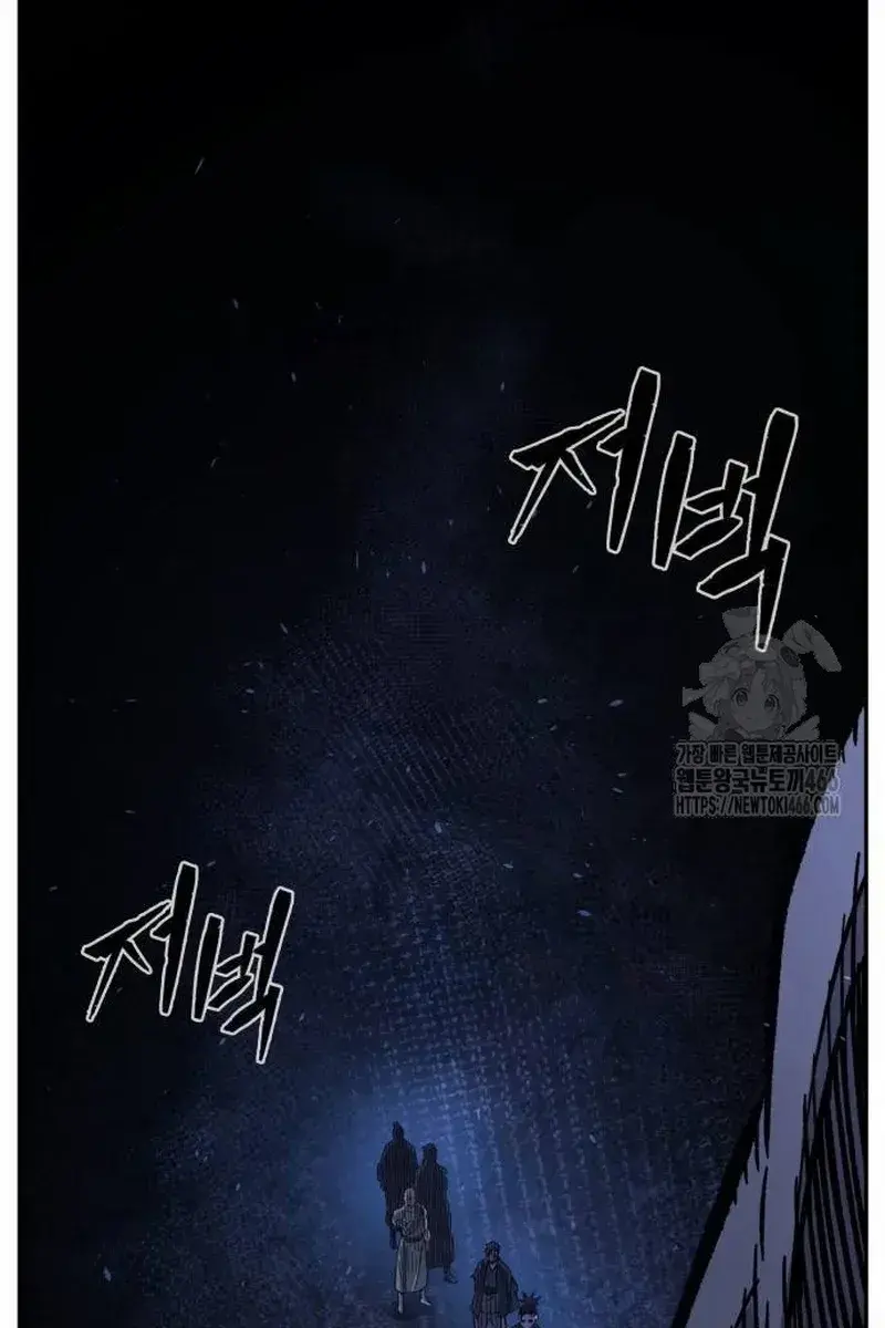 Absolute Sword Sense Chapter 113 Page 60