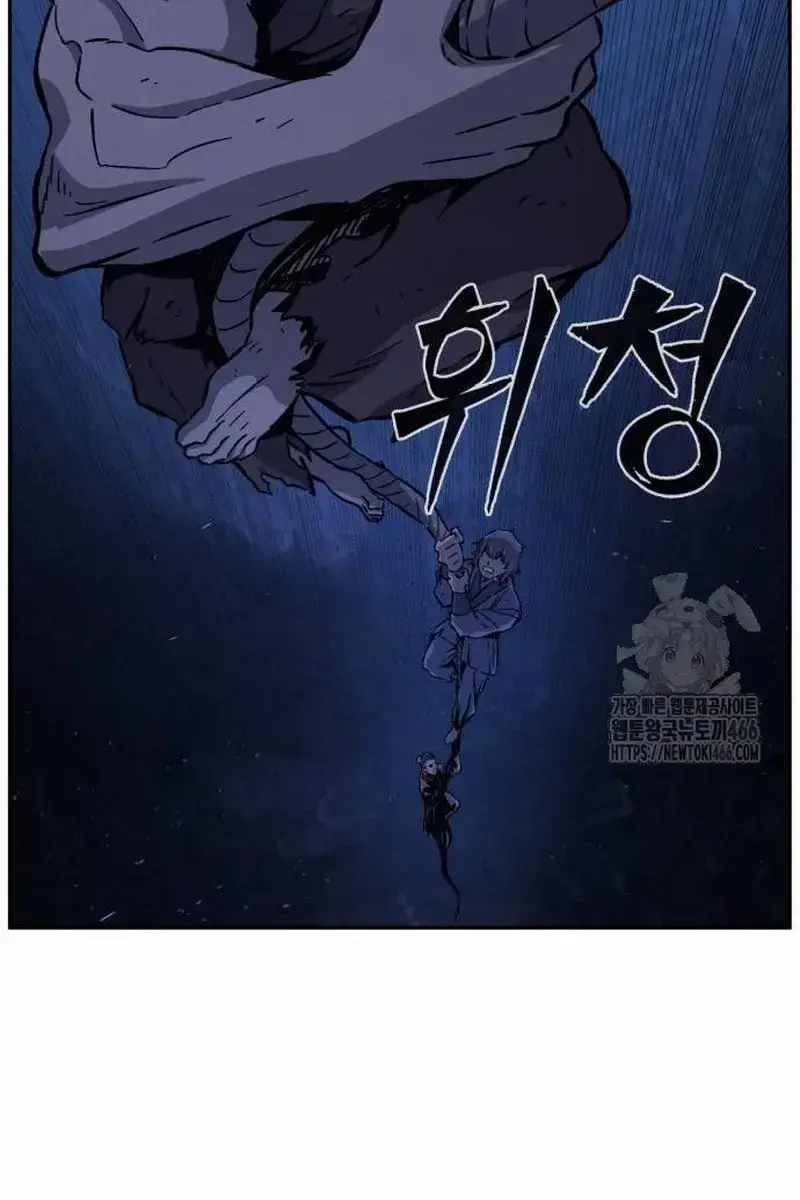 Absolute Sword Sense Chapter 113 Page 70