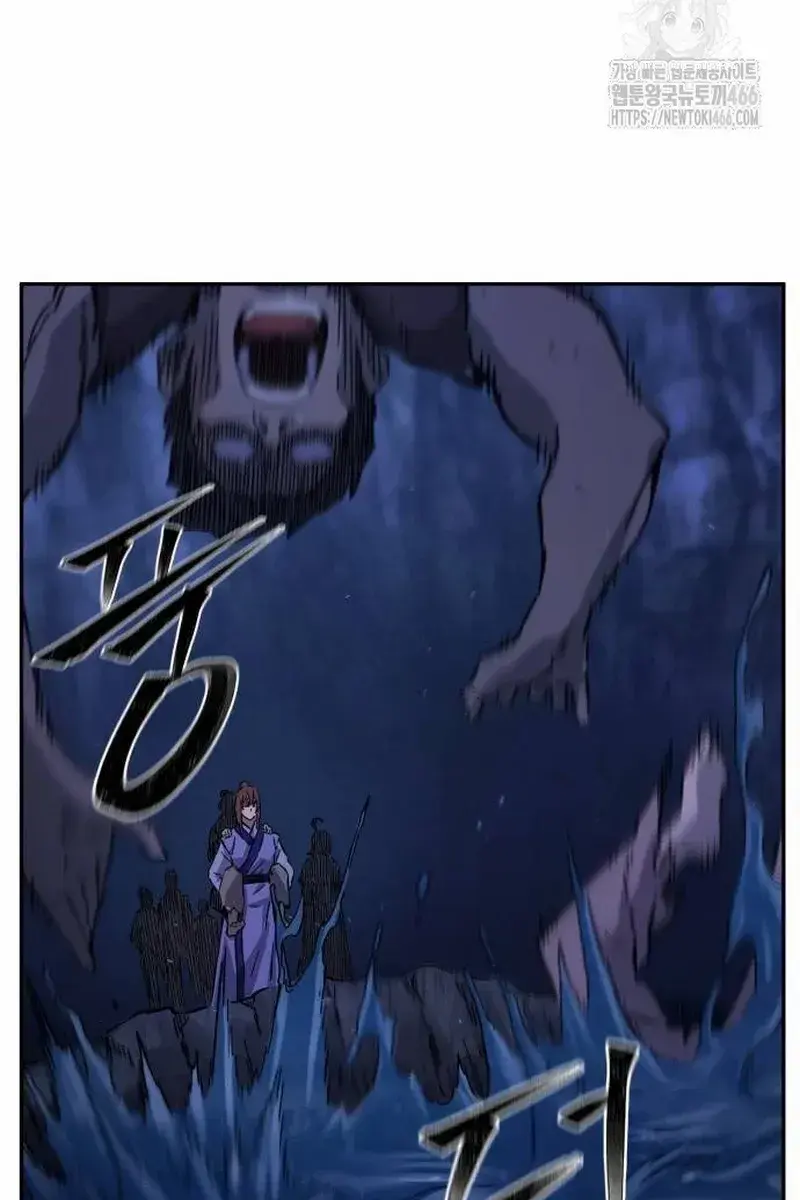 Absolute Sword Sense Chapter 113 Page 88