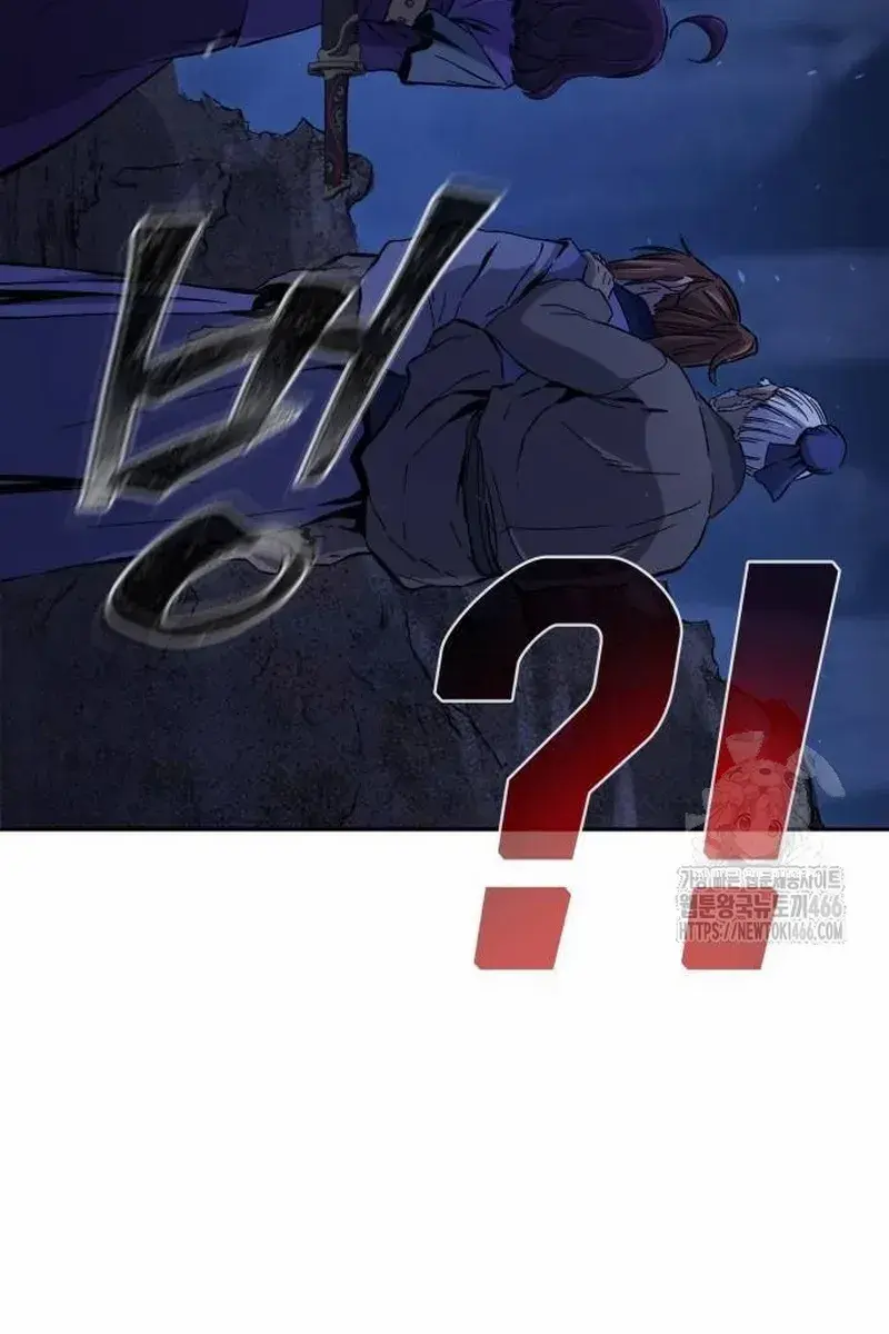 Absolute Sword Sense Chapter 113 Page 94