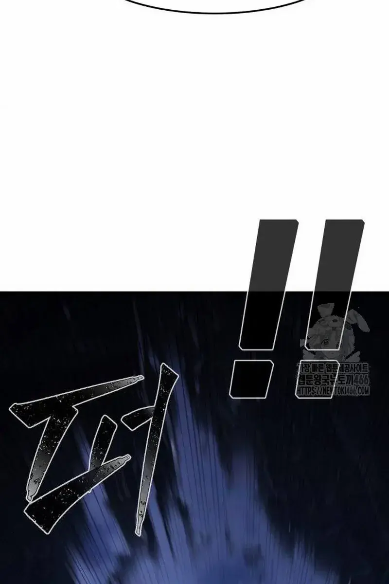 Absolute Sword Sense Chapter 113 Page 99