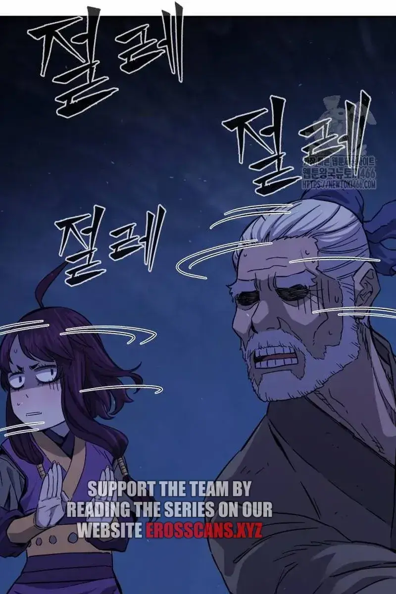 Absolute Sword Sense Chapter 113 Page 109