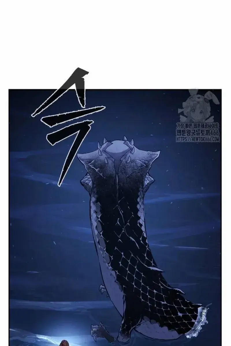 Absolute Sword Sense Chapter 113 Page 112