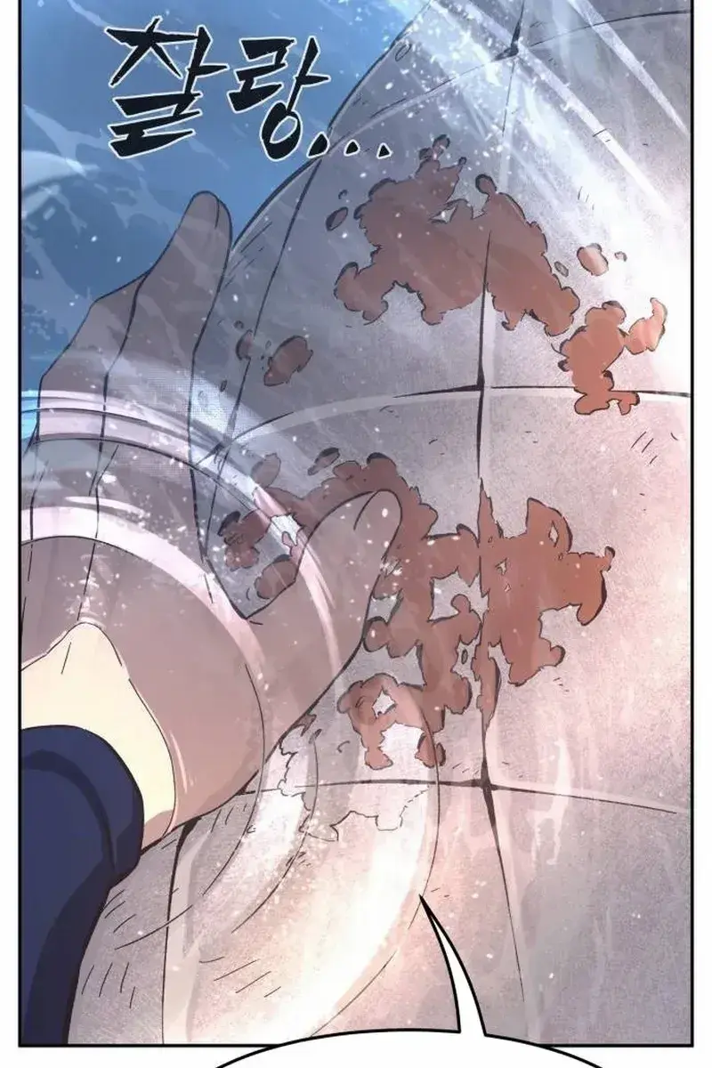 Absolute Sword Sense Chapter 113 Page 140