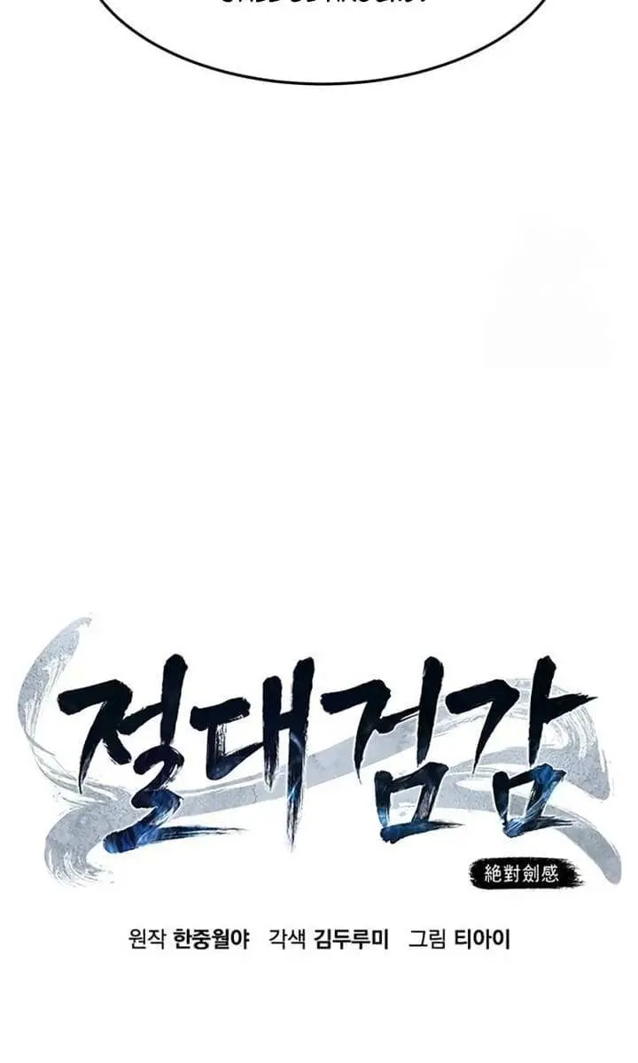 Absolute Sword Sense Chapter 114 Page 34
