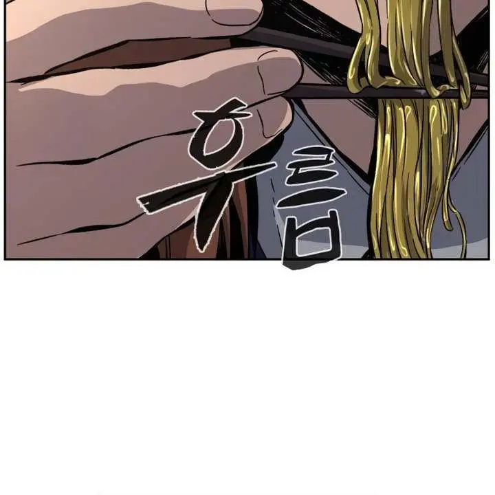 Absolute Sword Sense Chapter 115 Page 51