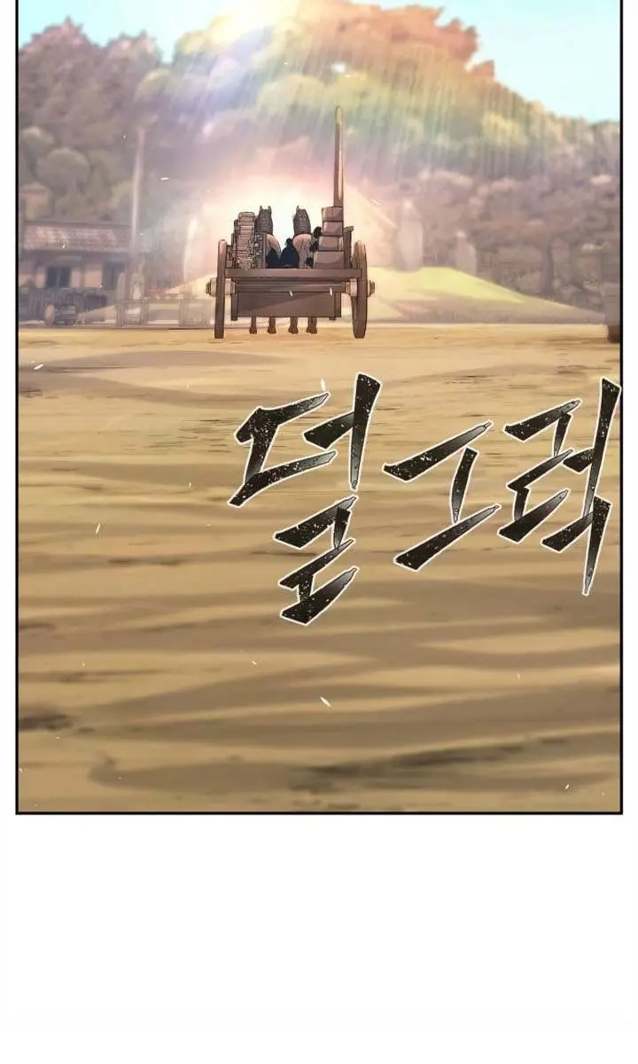 Absolute Sword Sense Chapter 115 Page 84