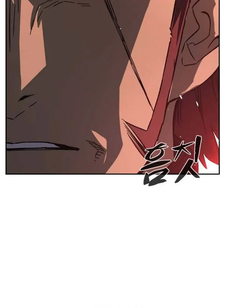 Absolute Sword Sense Chapter 115 Page 110