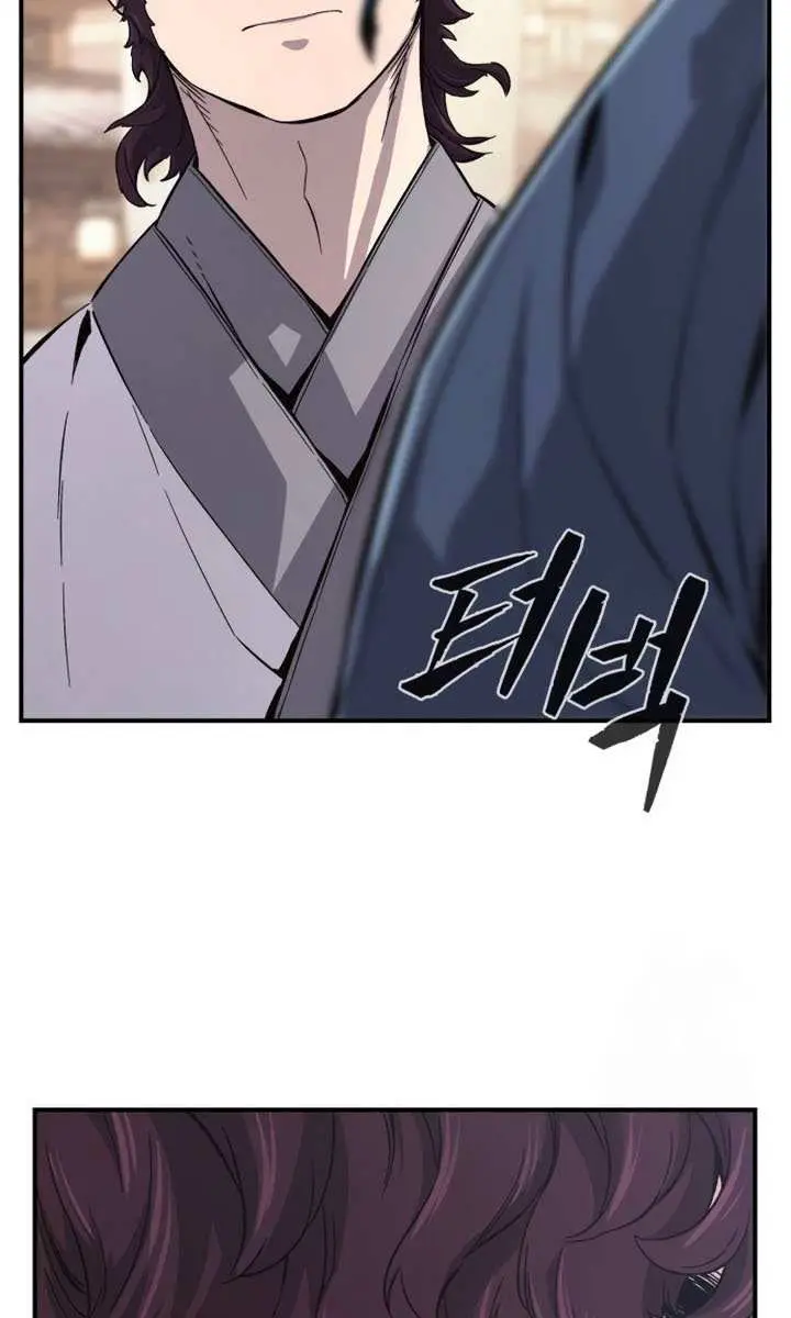 Absolute Sword Sense Chapter 116 Page 88