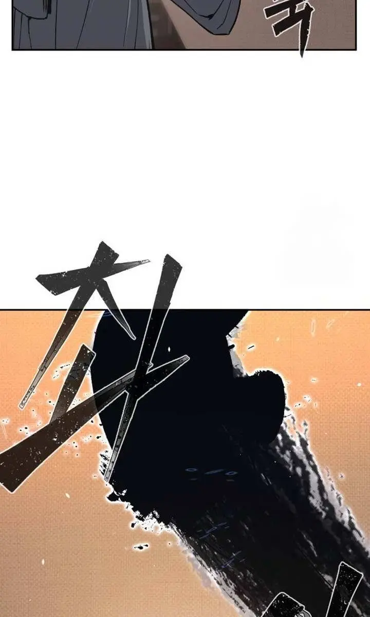 Absolute Sword Sense Chapter 117 Page 15