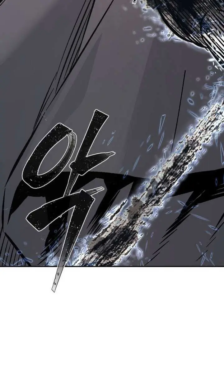 Absolute Sword Sense Chapter 117 Page 17