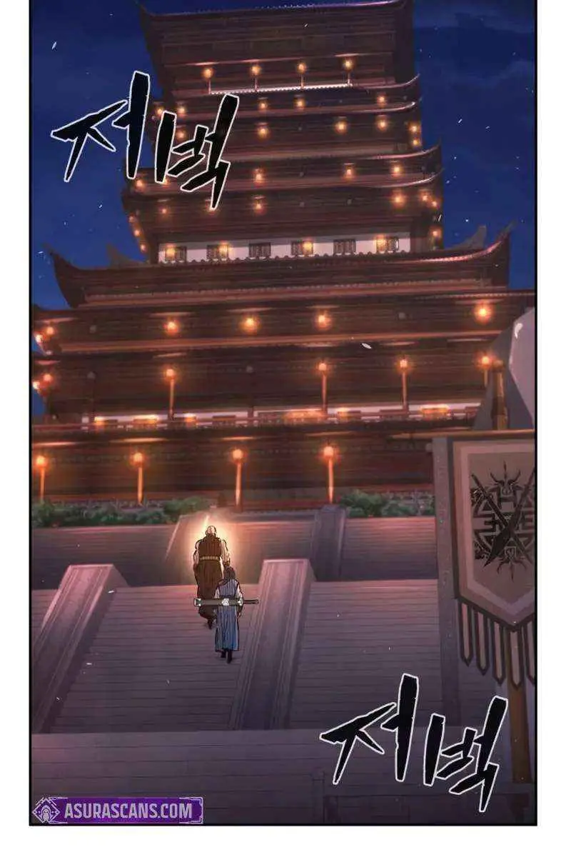 Absolute Sword Sense Chapter 118 Page 4