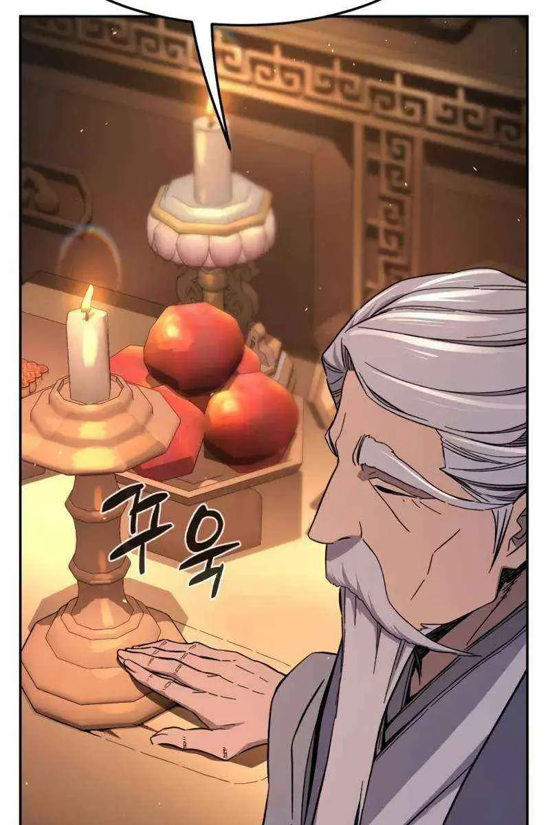 Absolute Sword Sense Chapter 118 Page 80