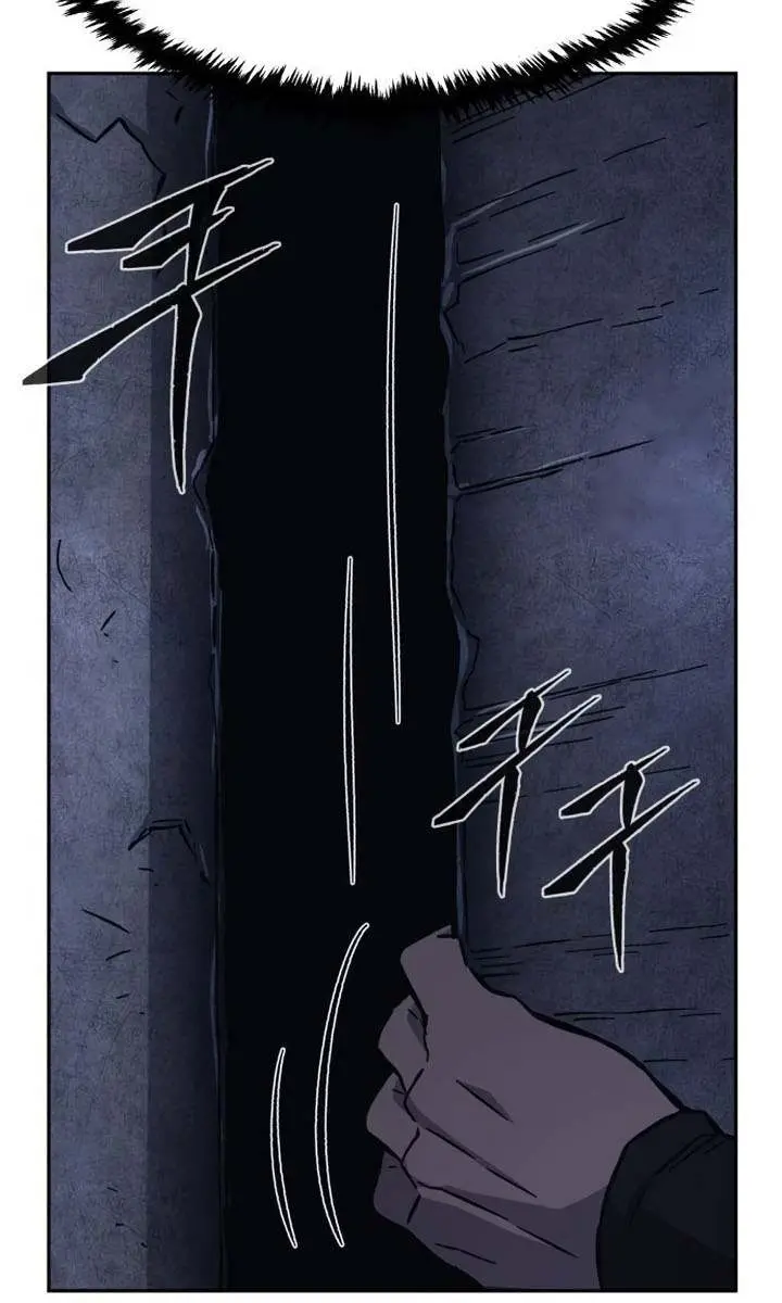 Absolute Sword Sense Chapter 119 Page 41