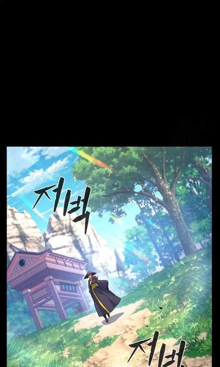 Absolute Sword Sense Chapter 119 Page 73