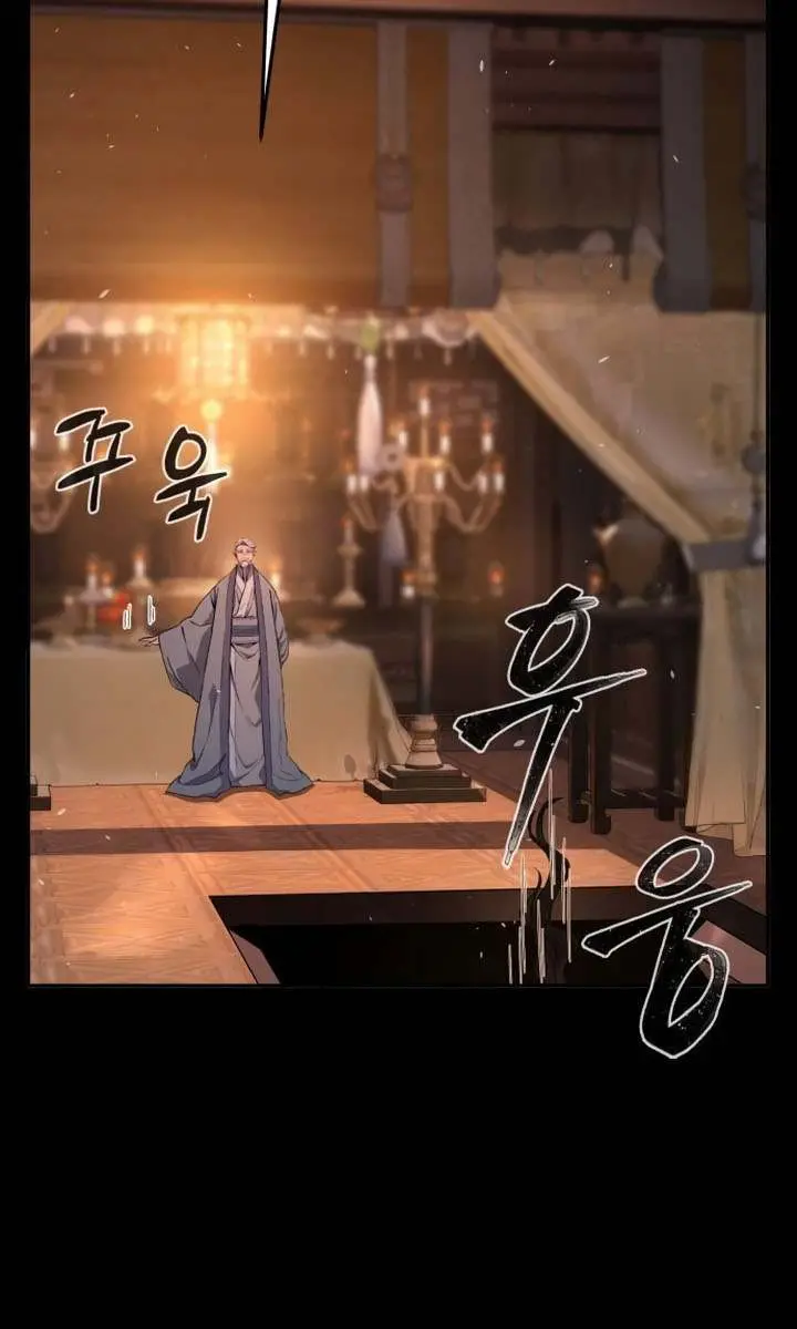 Absolute Sword Sense Chapter 119 Page 100