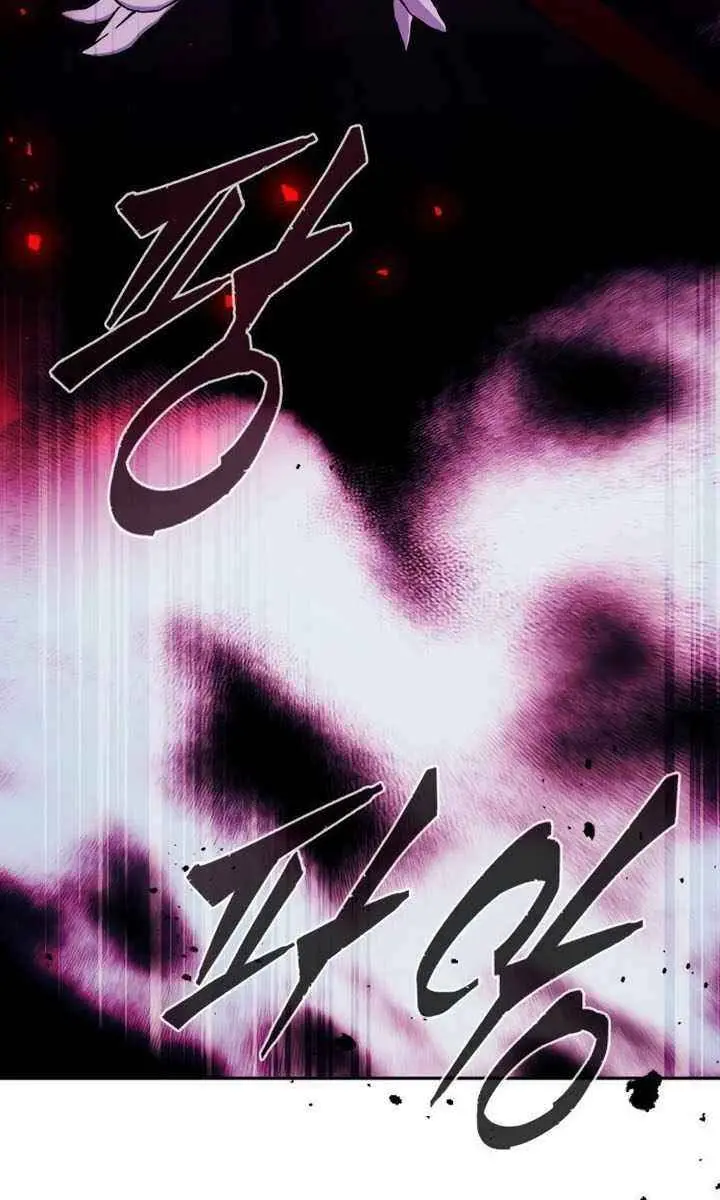 Absolute Sword Sense Chapter 120 Page 25