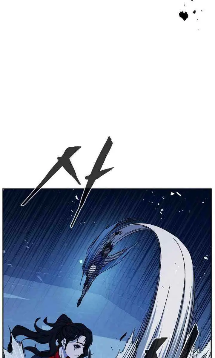 Absolute Sword Sense Chapter 120 Page 26