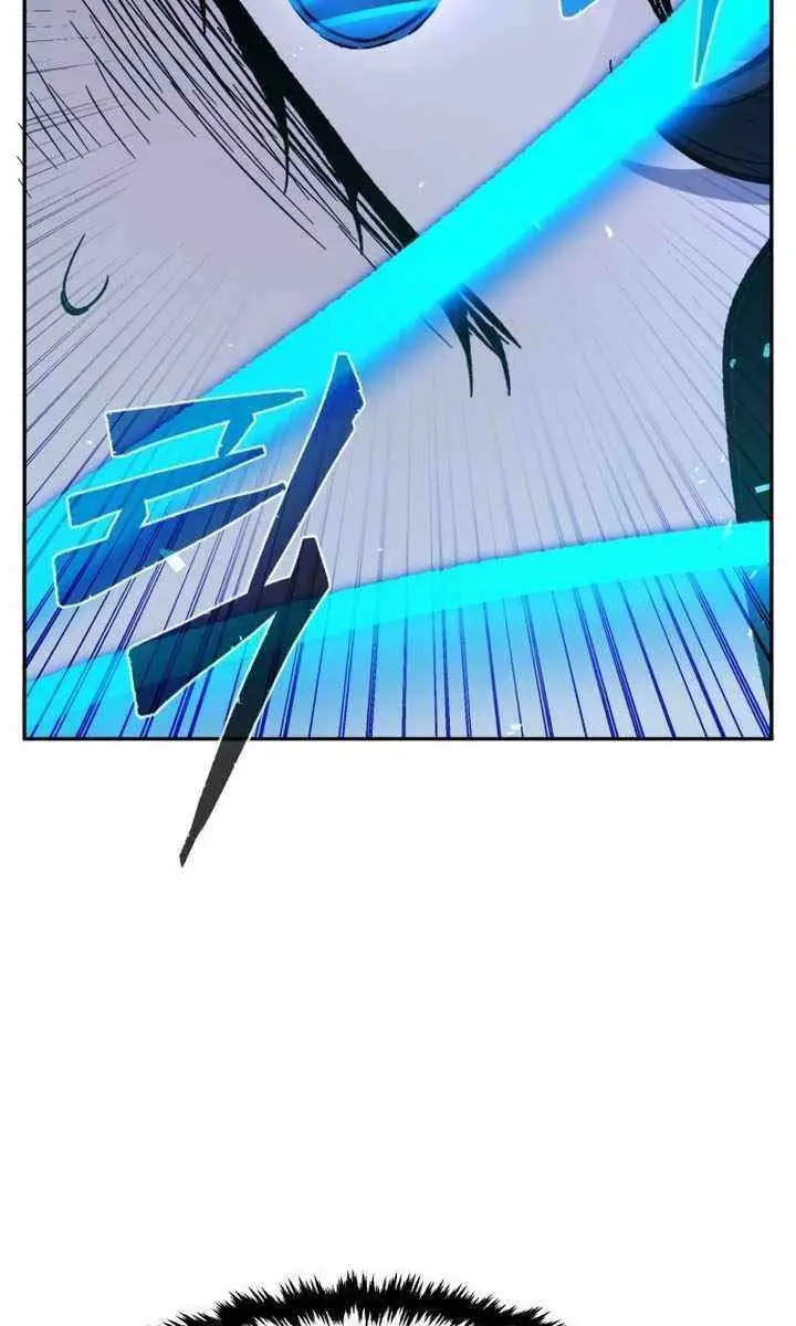 Absolute Sword Sense Chapter 120 Page 39