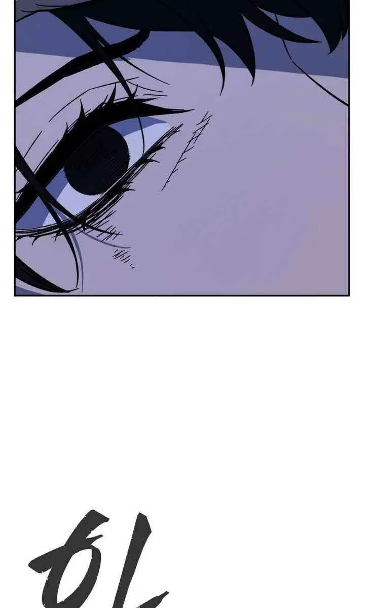 Absolute Sword Sense Chapter 120 Page 47