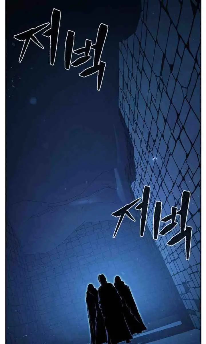 Absolute Sword Sense Chapter 120 Page 88