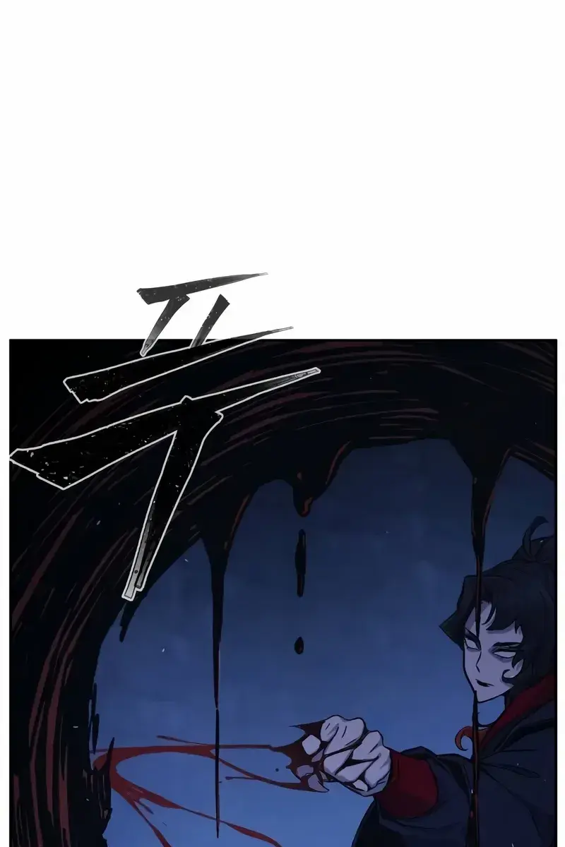 Absolute Sword Sense Chapter 121 Page 25