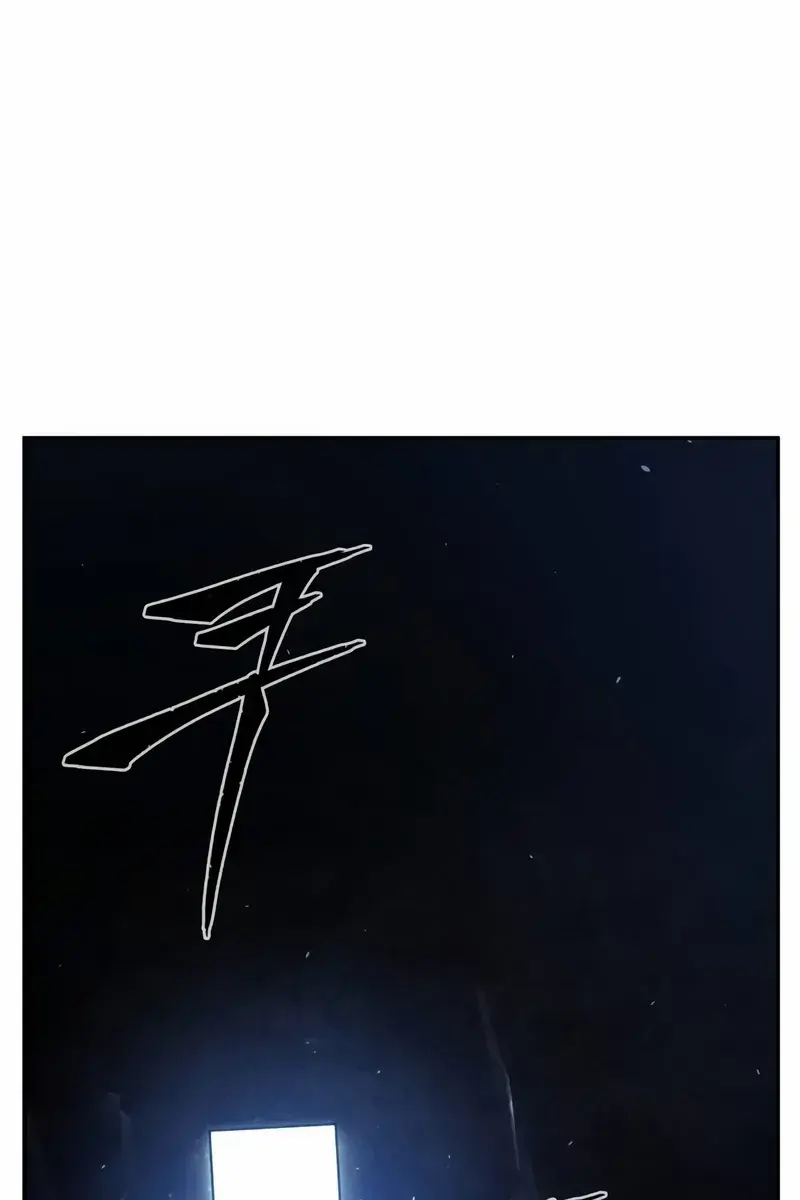 Absolute Sword Sense Chapter 121 Page 65