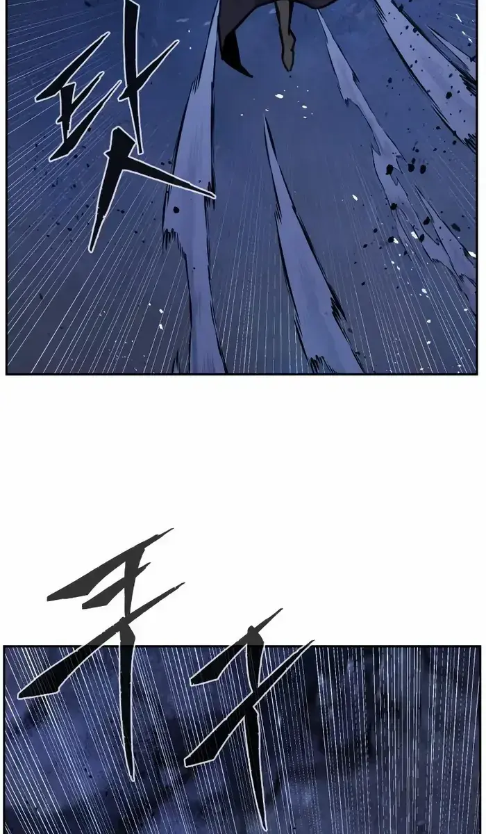 Absolute Sword Sense Chapter 122 Page 15