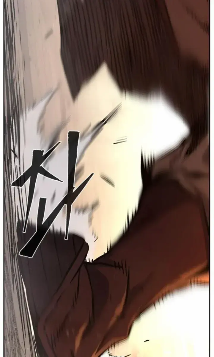 Absolute Sword Sense Chapter 123 Page 86