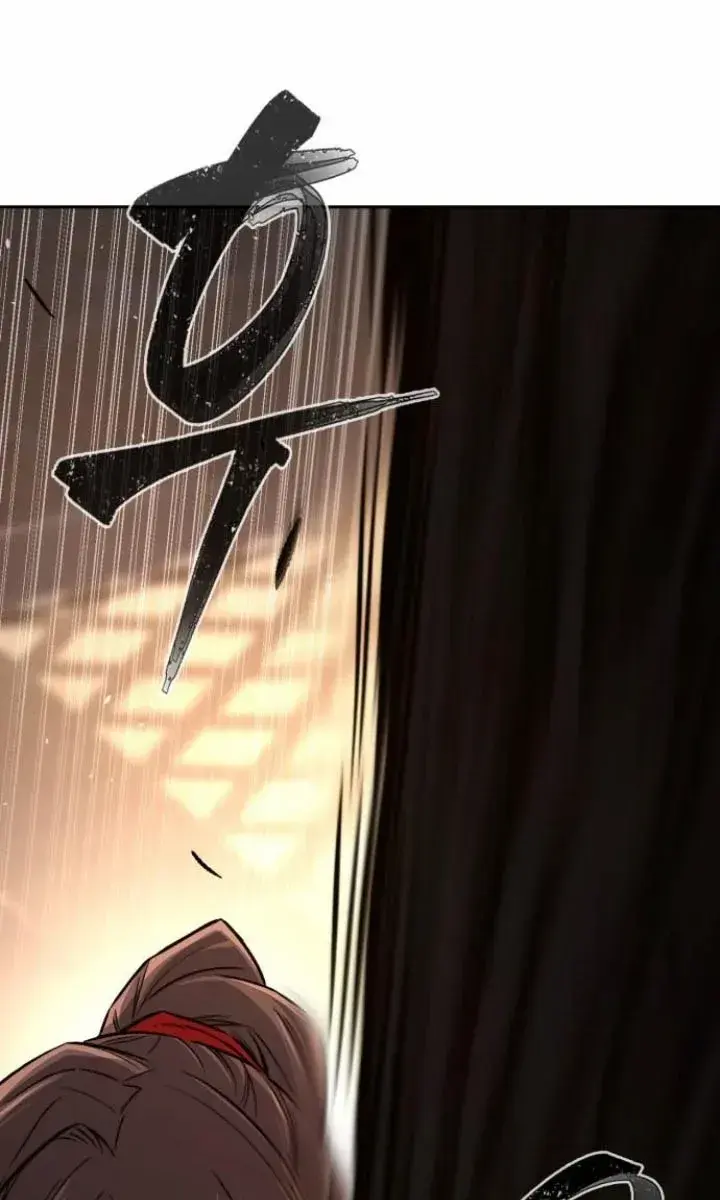 Absolute Sword Sense Chapter 123 Page 126
