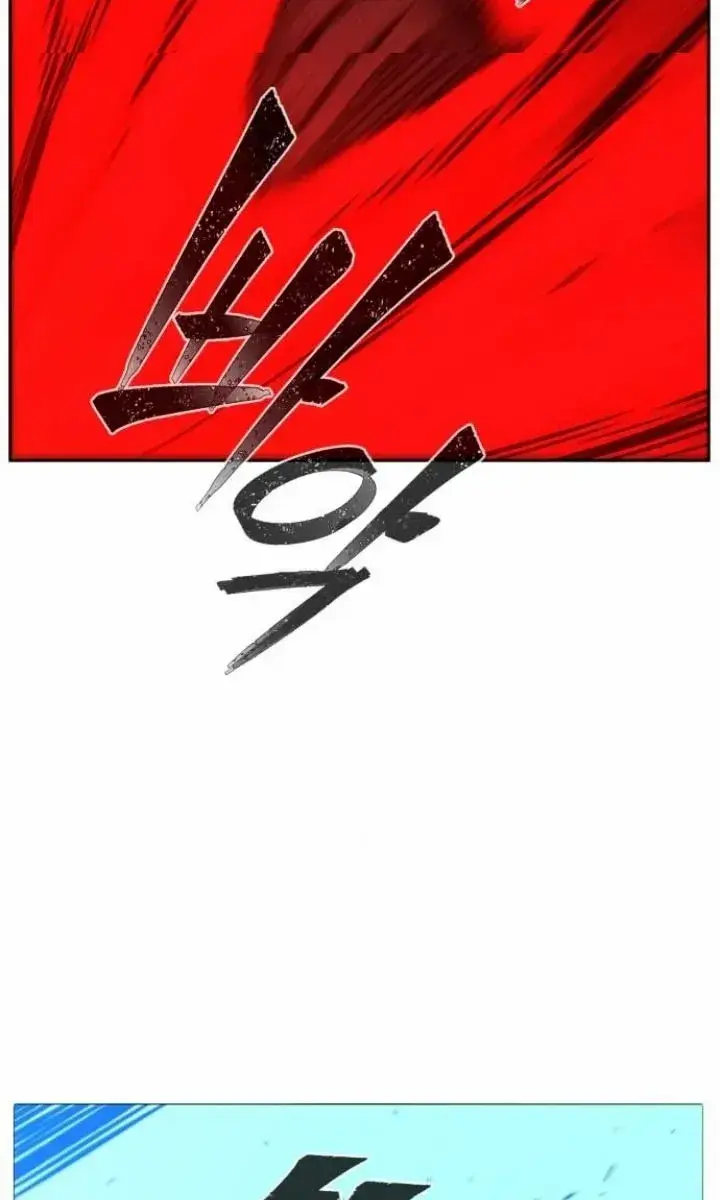 Absolute Sword Sense Chapter 123 Page 135