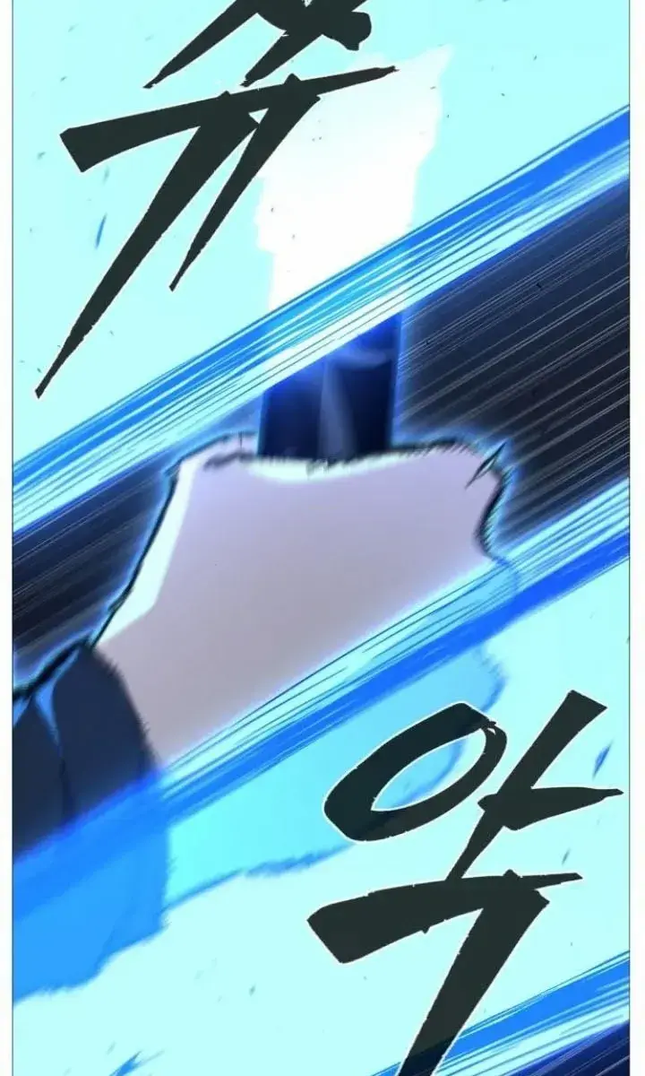 Absolute Sword Sense Chapter 123 Page 136