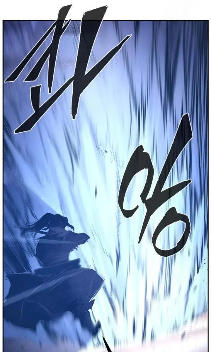 Absolute Sword Sense Chapter 125 Page 21