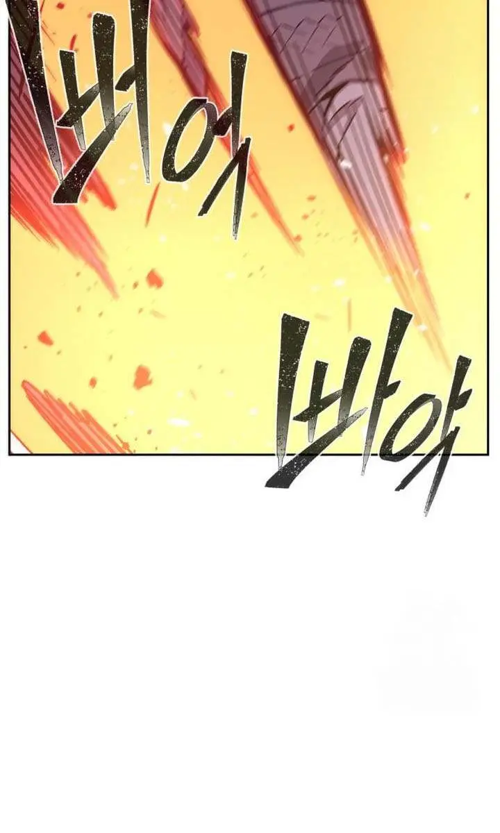 Absolute Sword Sense Chapter 125 Page 68