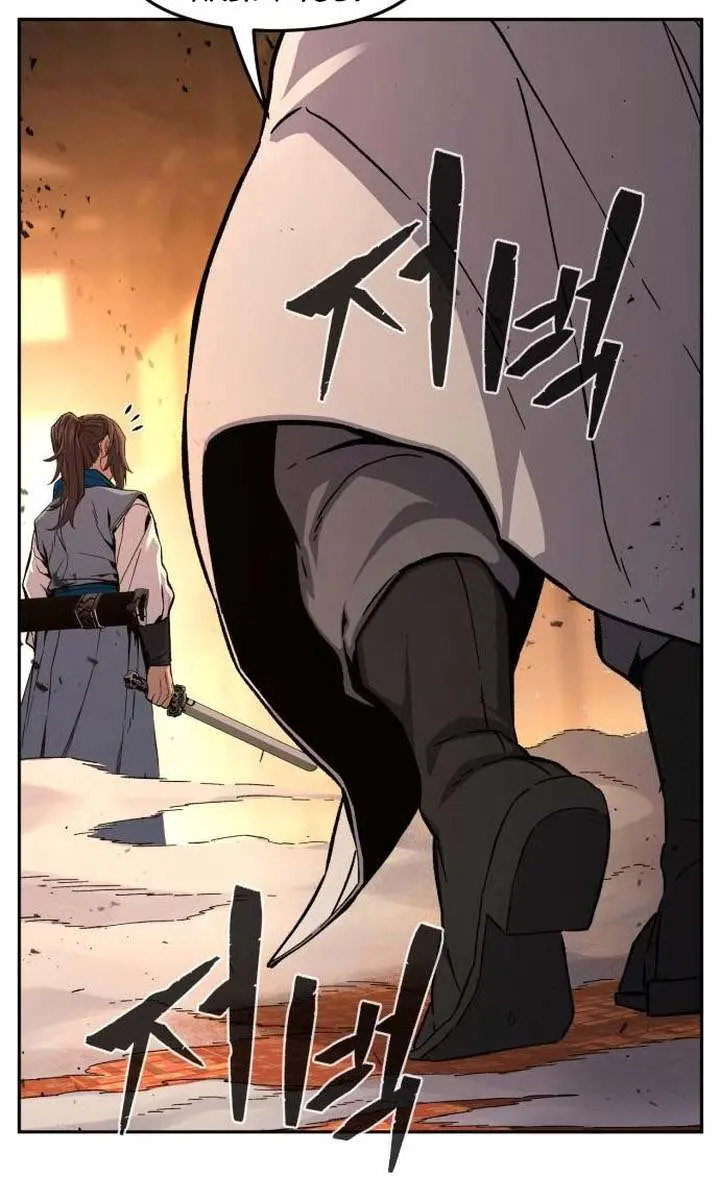 Absolute Sword Sense Chapter 125 Page 131