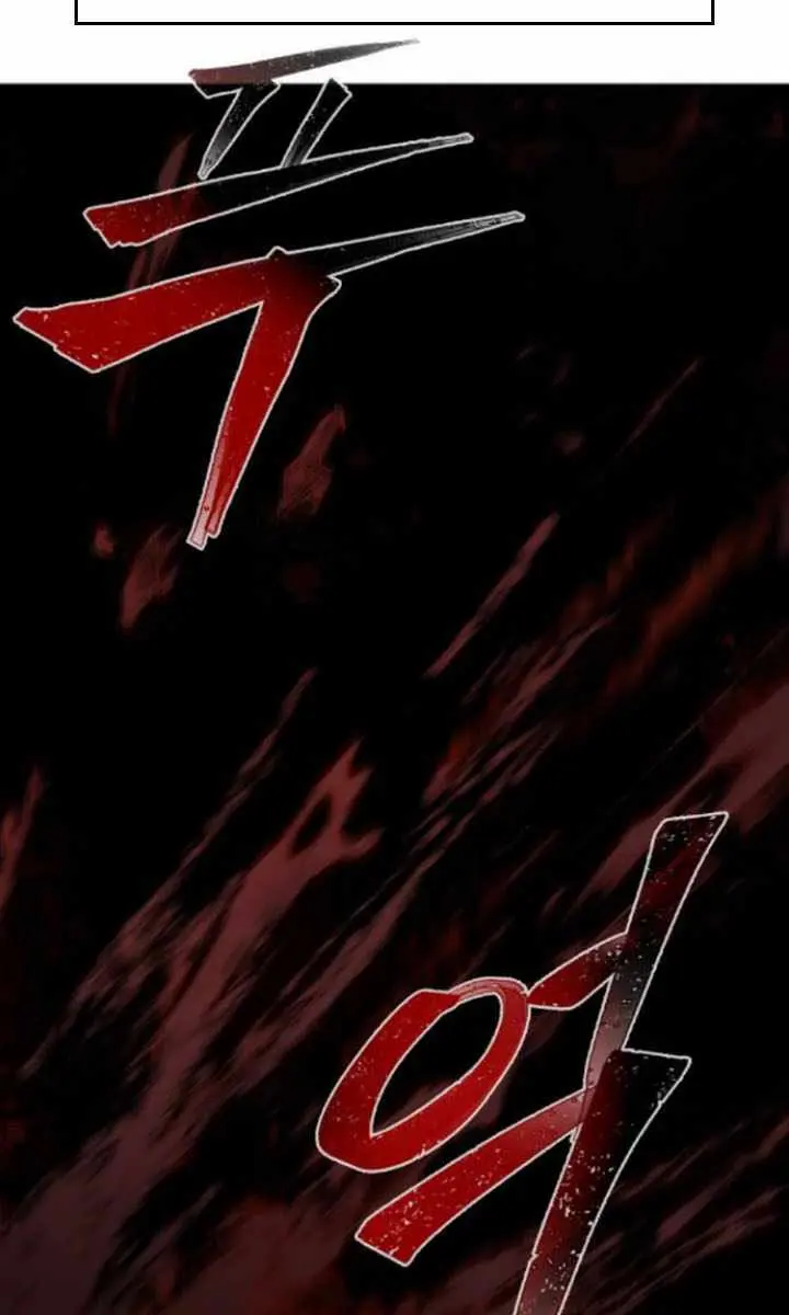 Absolute Sword Sense Chapter 126 Page 96