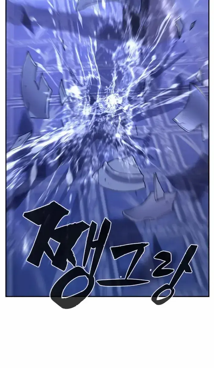 Absolute Sword Sense Chapter 128 Page 80