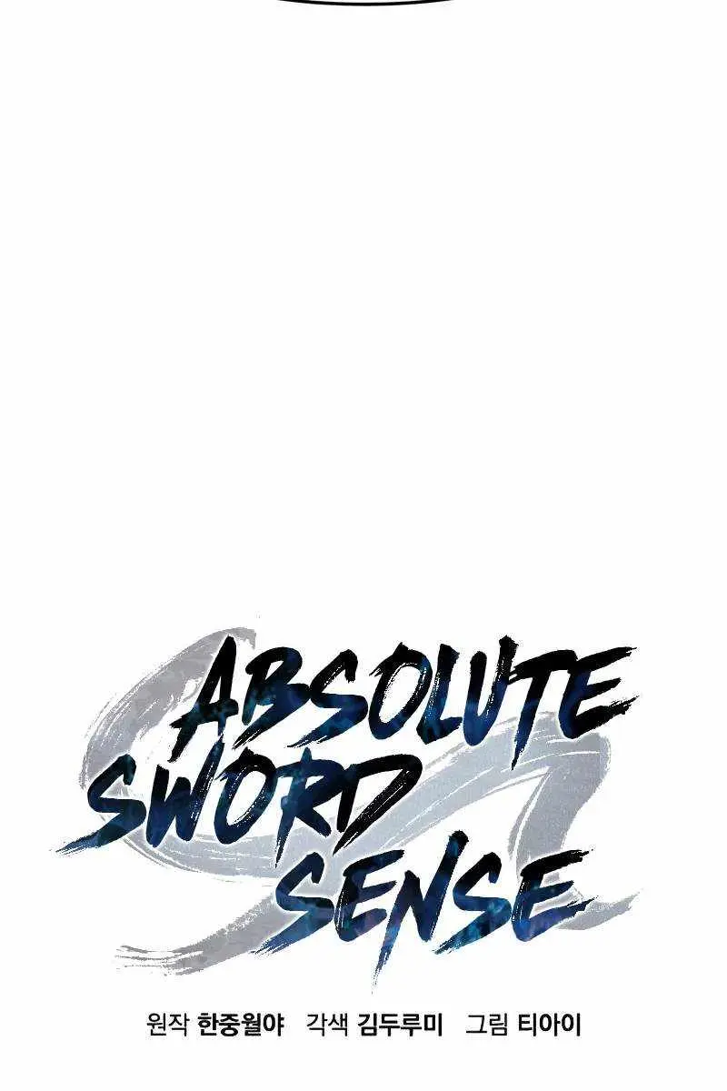 Absolute Sword Sense Chapter 129 Page 47
